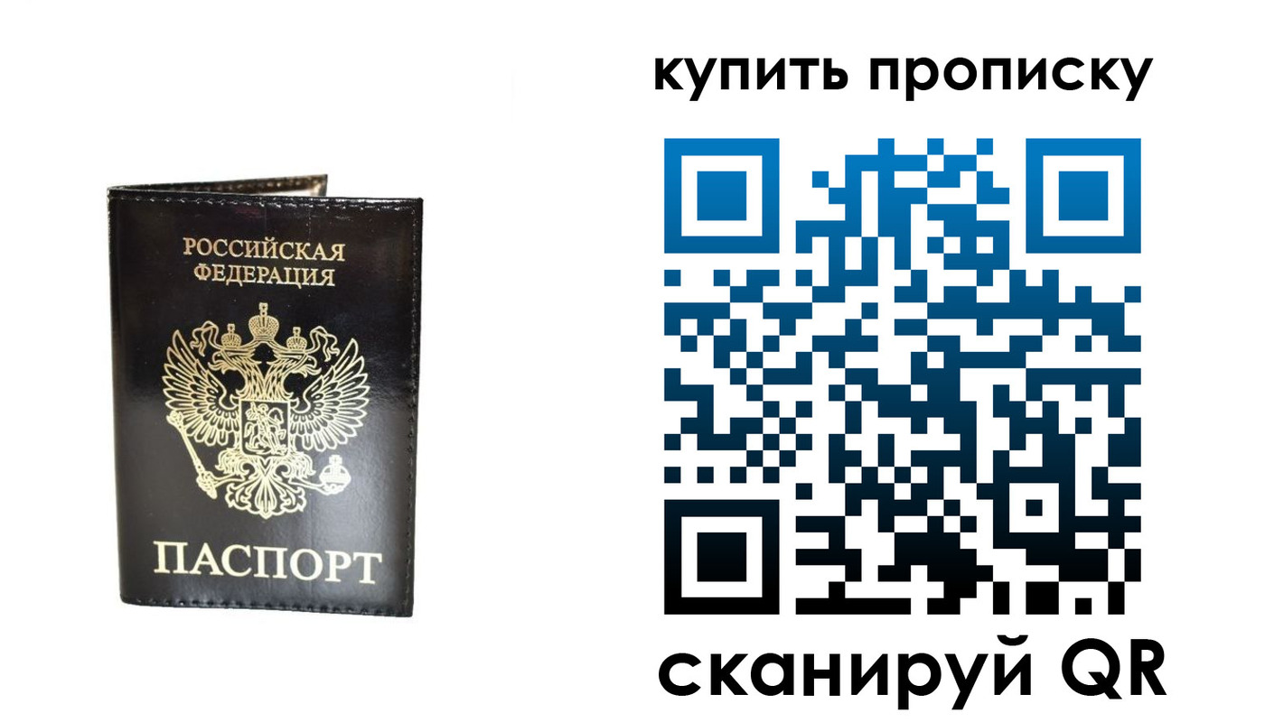 временная регистрация в Козельске