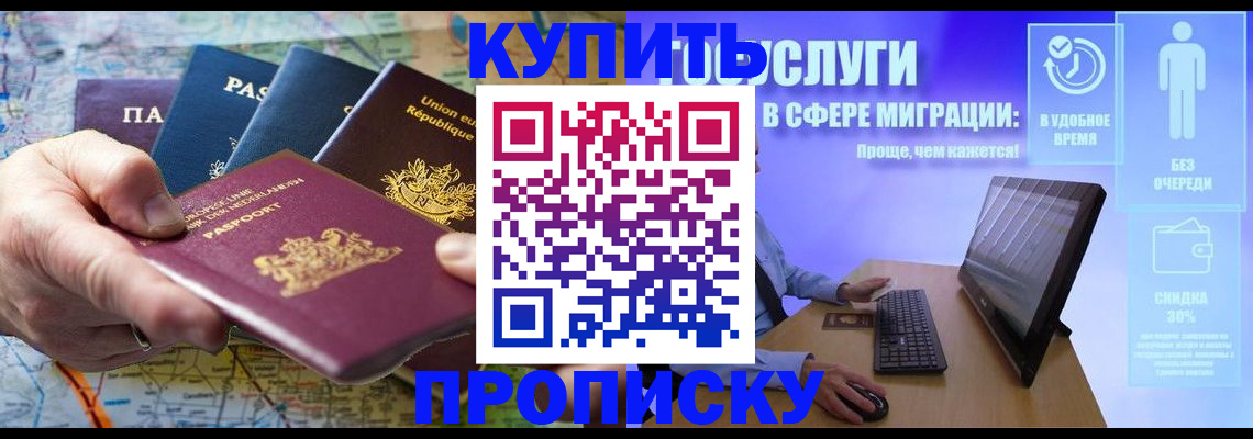 пропишу в квартире в Козельске
